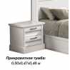 Прикроватная тумба "С-2 new" Скай